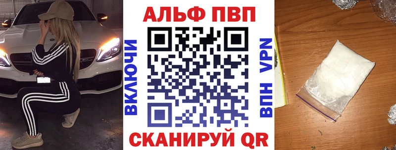 A-PVP СК закладки Катайск