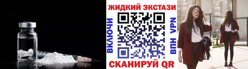 Бутират бутик  Катайск 