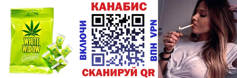 купить закладку  Катайск  Cannafood конопля 