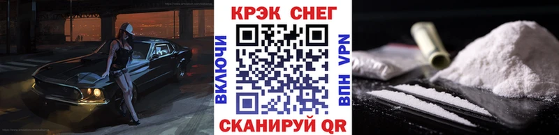 КОКАИН Fish Scale  блэк спрут сайт  Катайск 