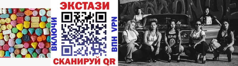 Ecstasy 250 мг Катайск