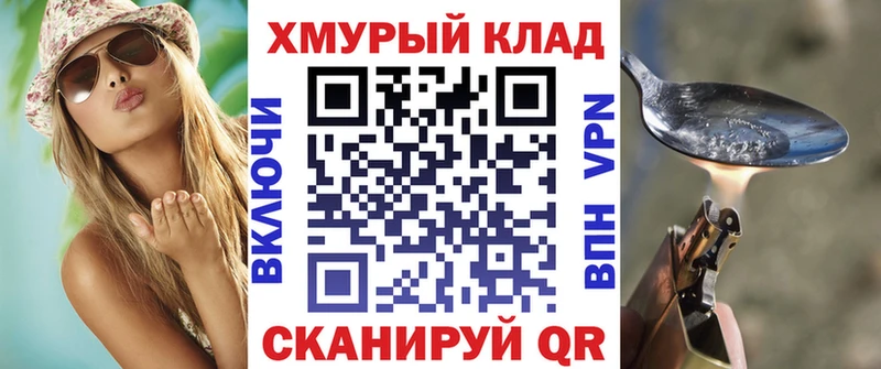 ГЕРОИН Афган  купить наркоту  Катайск 