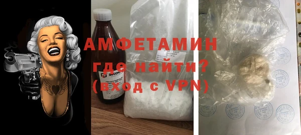 альфа пвп VHQ Пролетарск