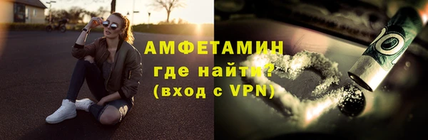 кристаллы Бикин