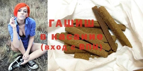 трава Белоозёрский