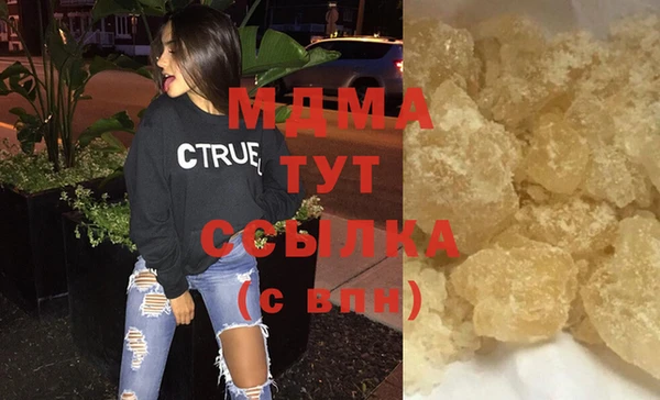 гашиш Беломорск