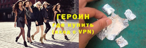 ешки Белокуриха