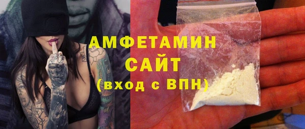 трава Белоозёрский