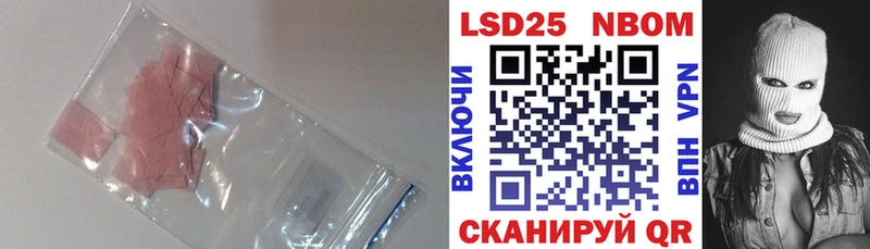 ЛСД экстази ecstasy Катайск