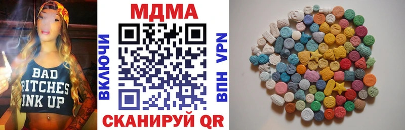 МДМА VHQ  Катайск 