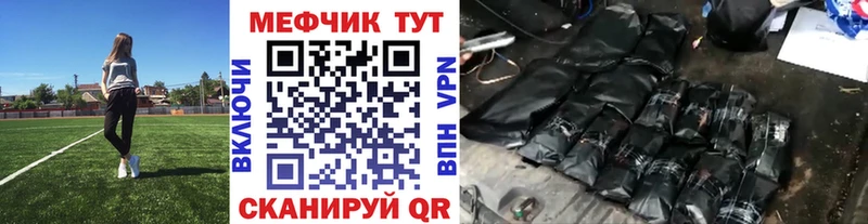 МЕФ  Катайск