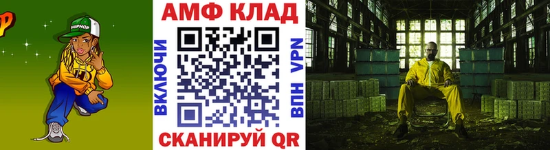 МЕТАМФЕТАМИН Methamphetamine Катайск