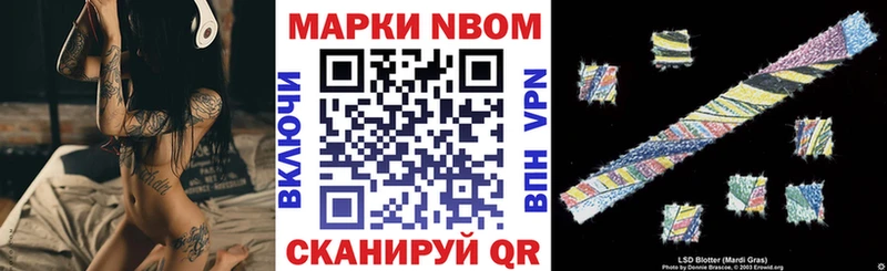 купить   дарк нет клад  Марки NBOMe 1,5мг  Катайск 